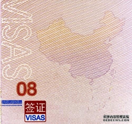 点击图片进入下一页
